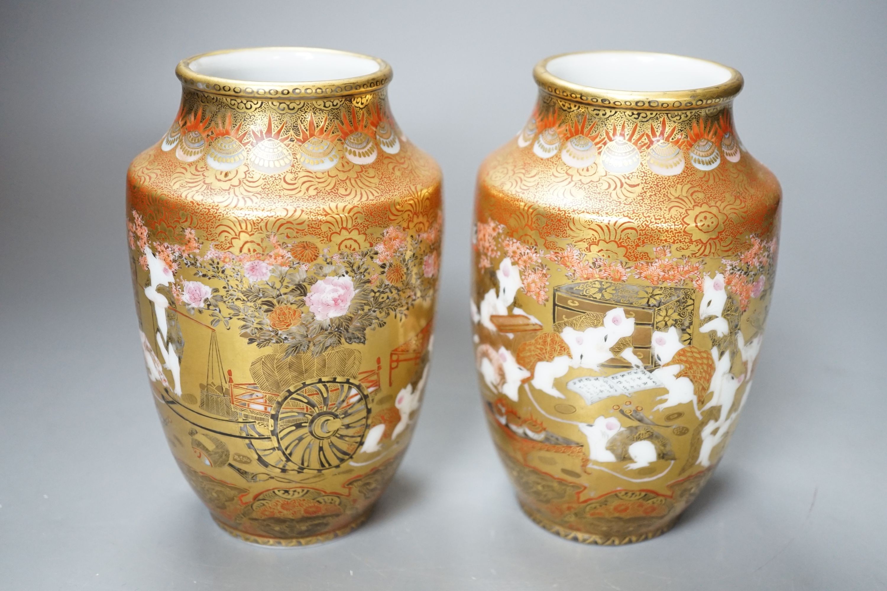 A pair of Kutani type porcelain vases, height 15 cms.